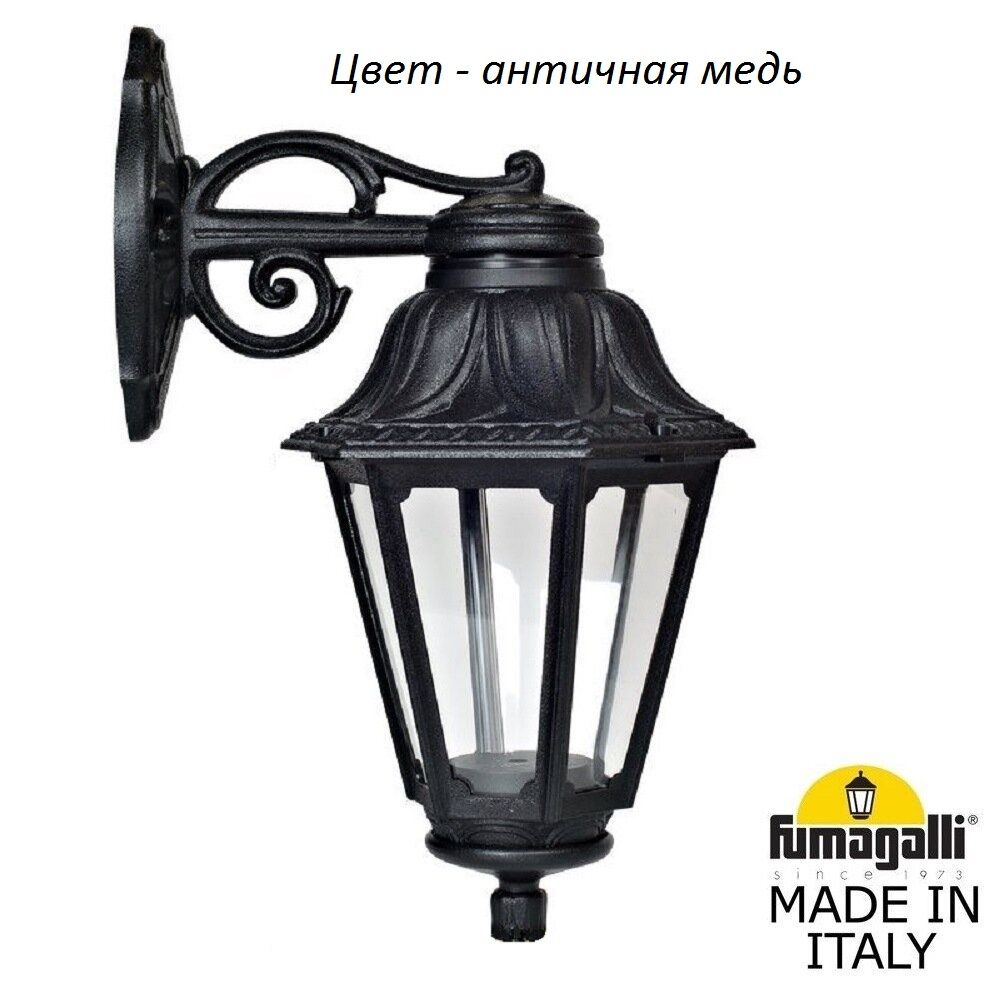 E22.131.000.VXF1RDN Fumagalli