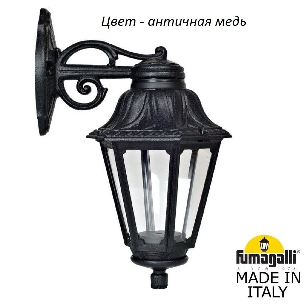 E22.131.000.VXF1RDN Fumagalli