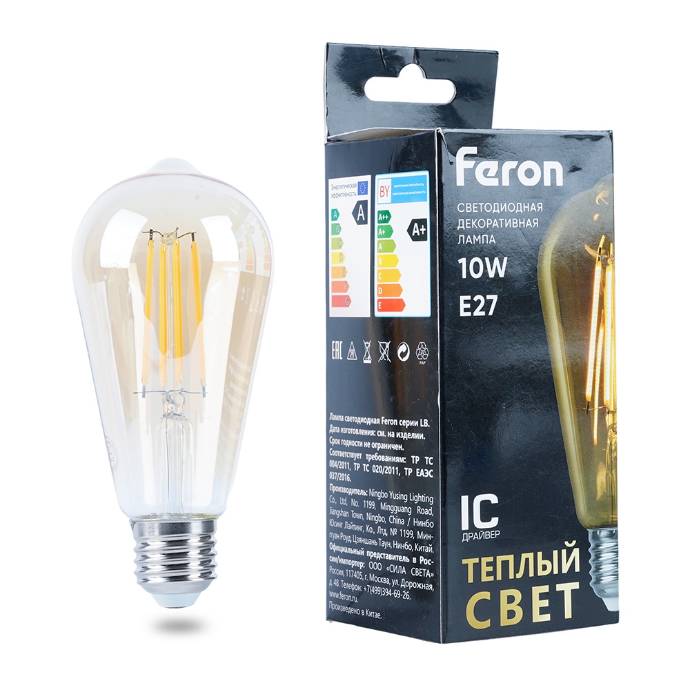 52165 Feron