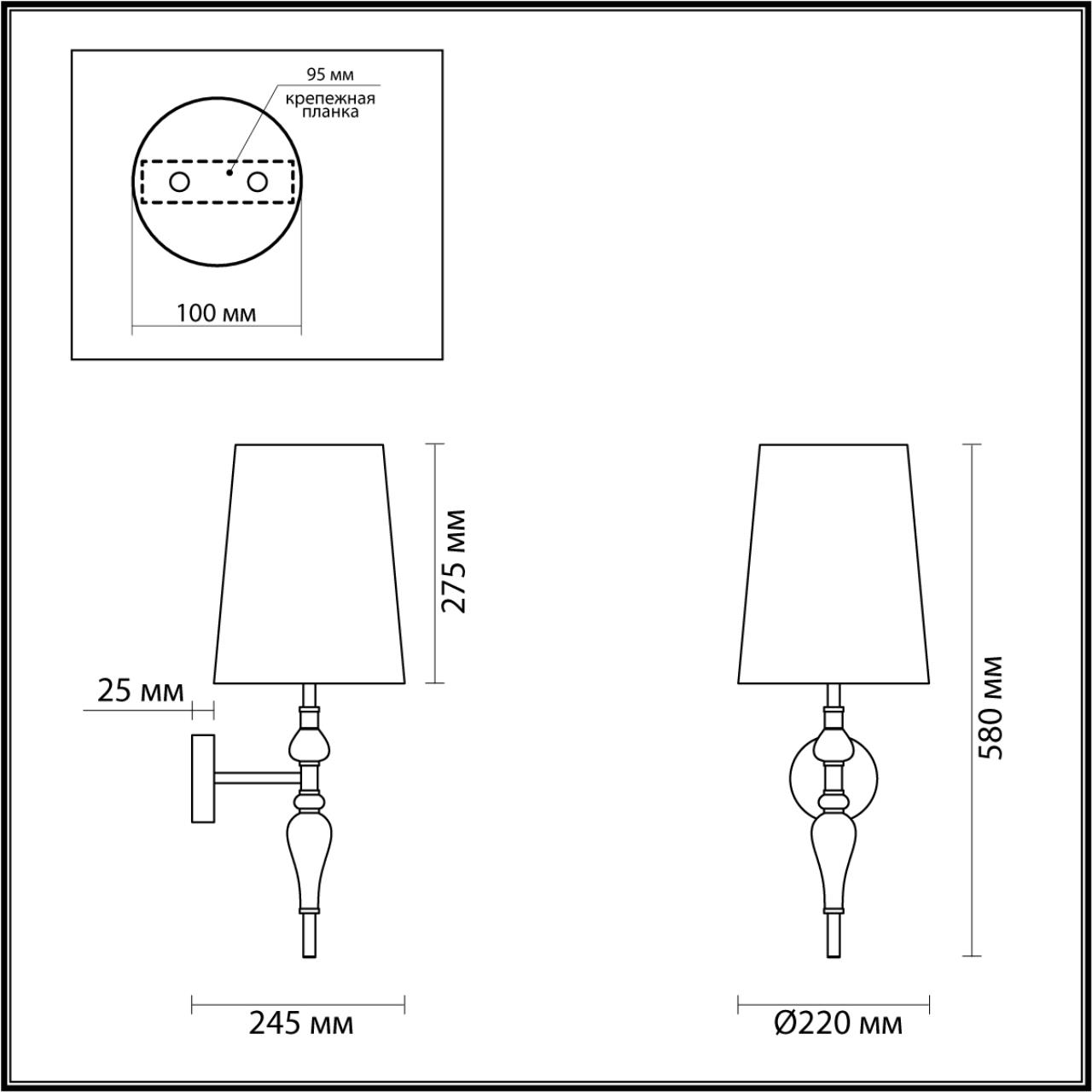 5040/1W Odeon Light