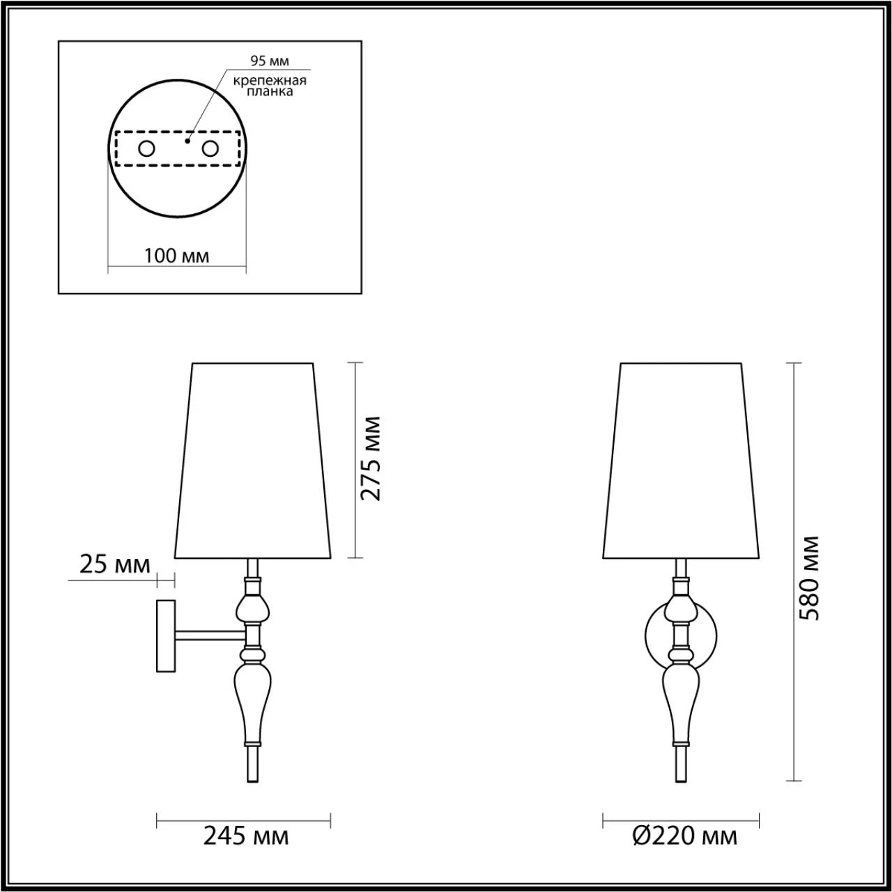5040/1W Odeon Light