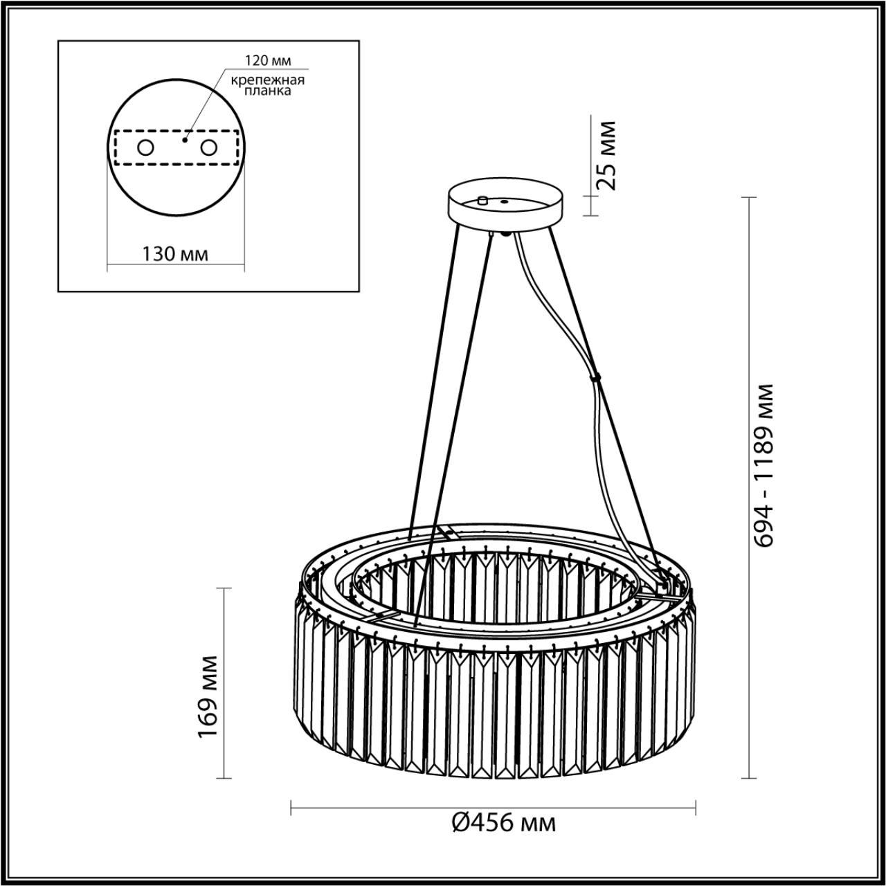 4987/6 Odeon Light