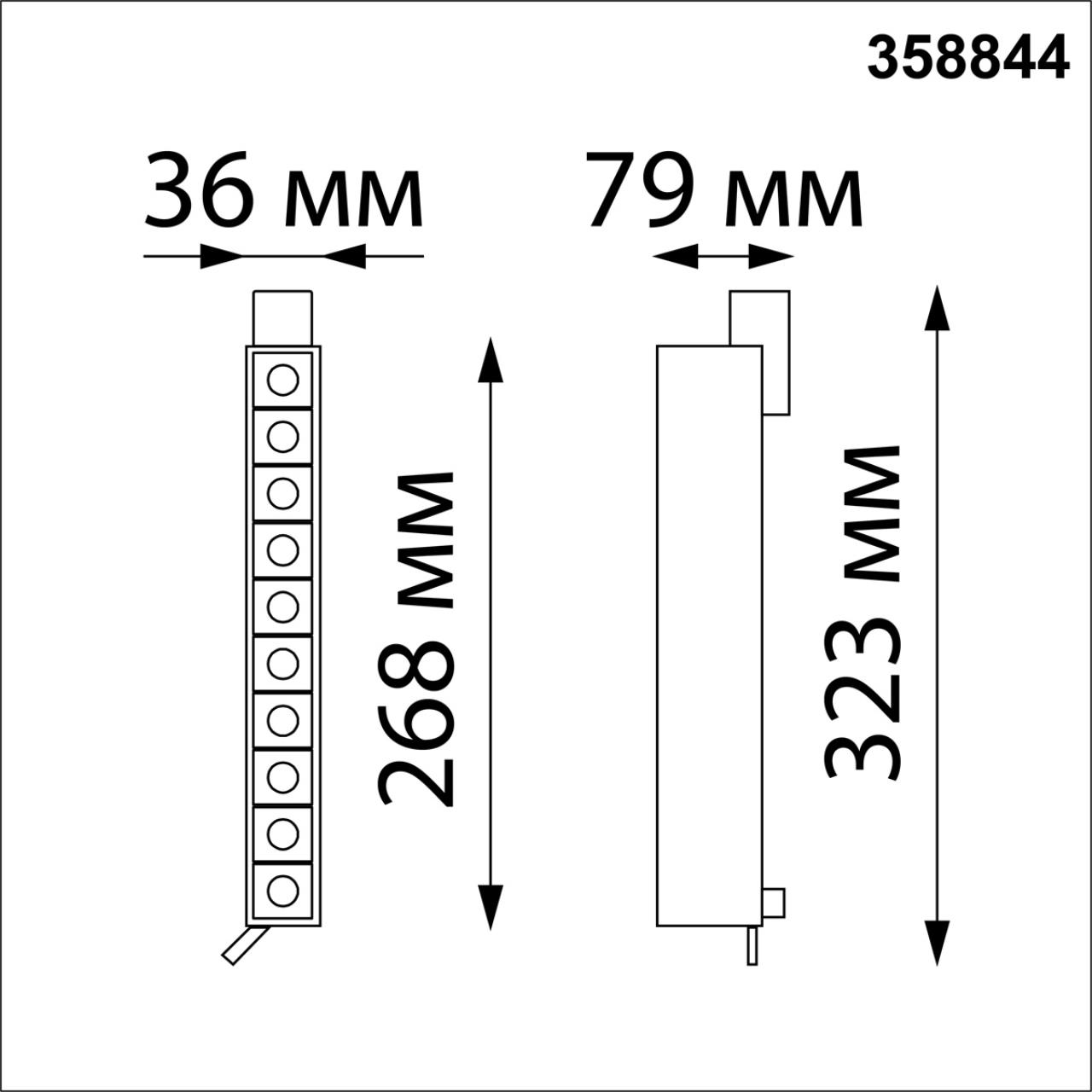 358844 Novotech