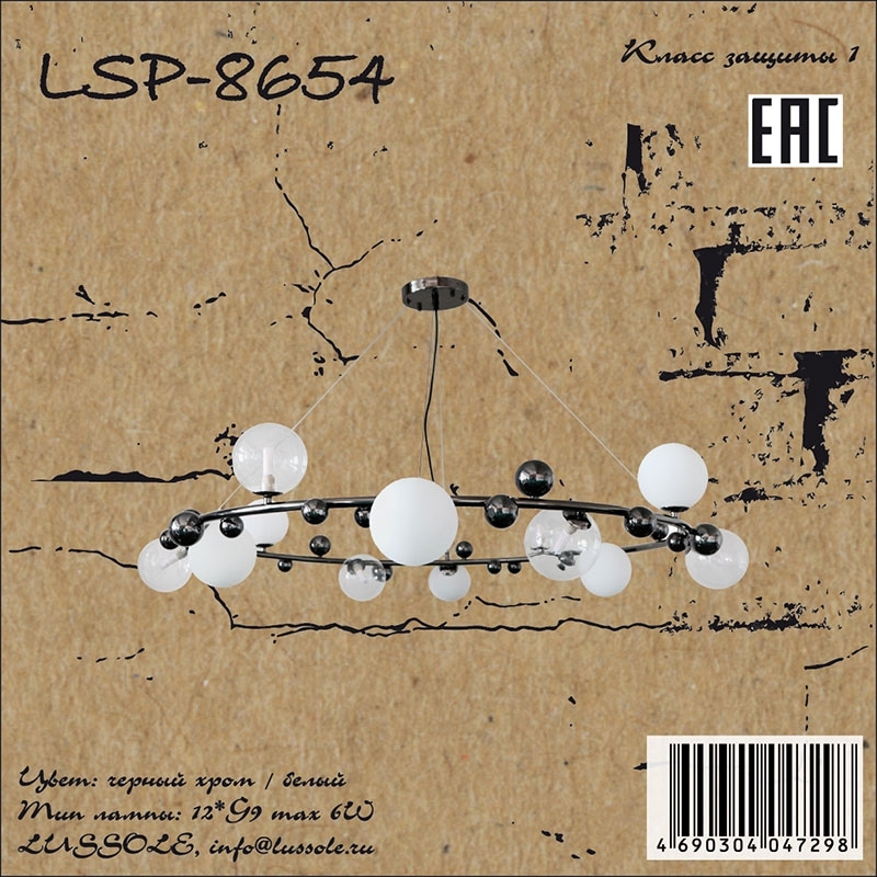 LSP-8654 Lussole