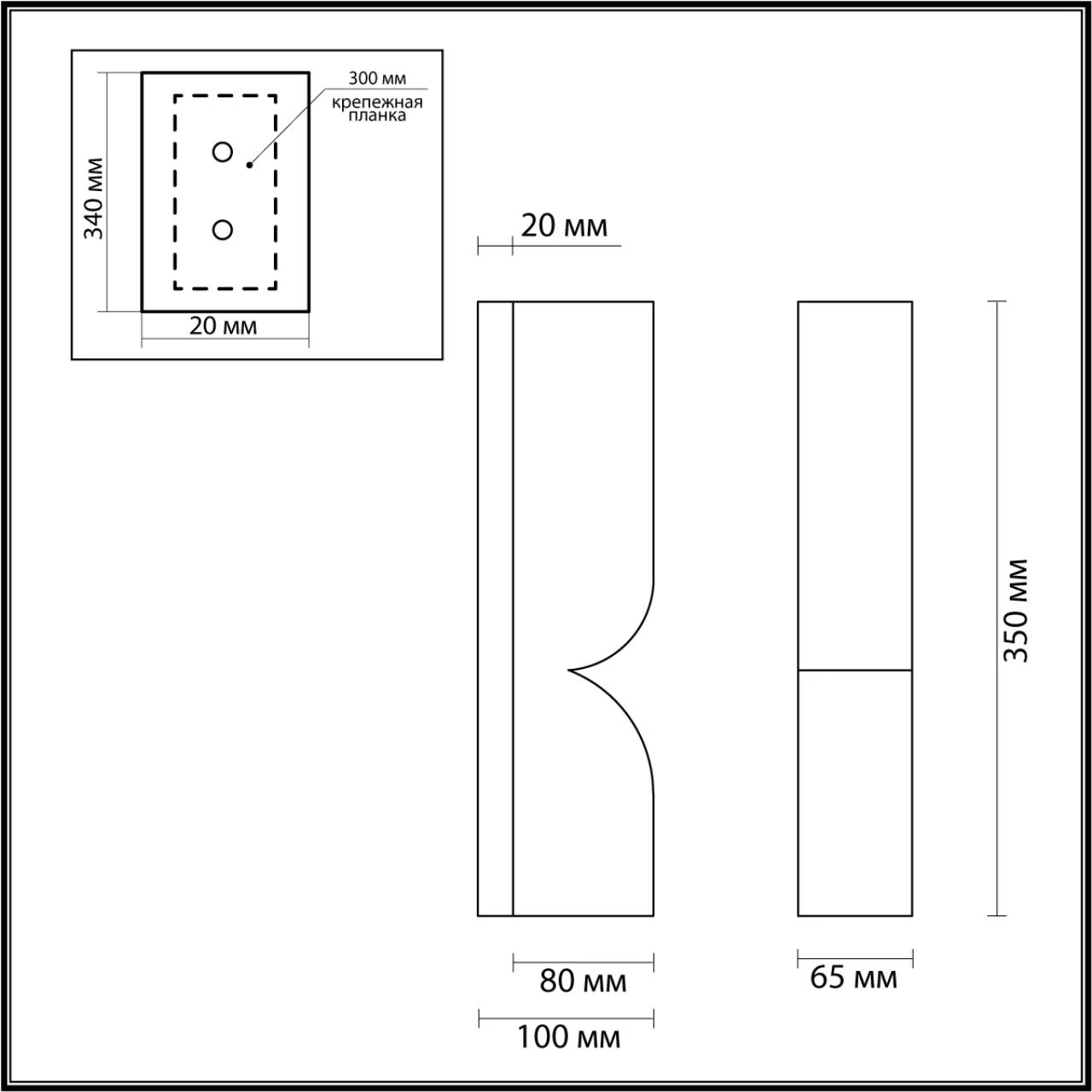 6685/10WL Odeon Light