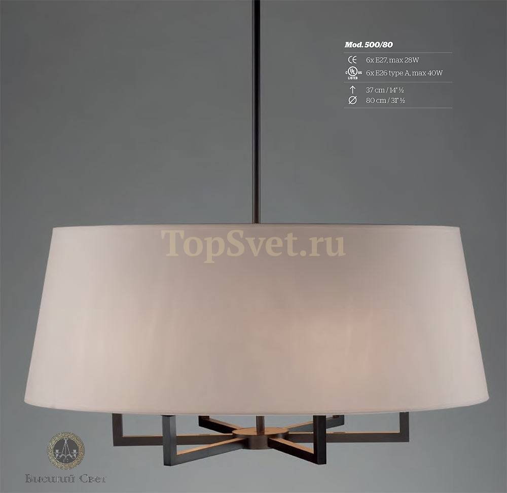500/80DI-0089 Lustrarte
