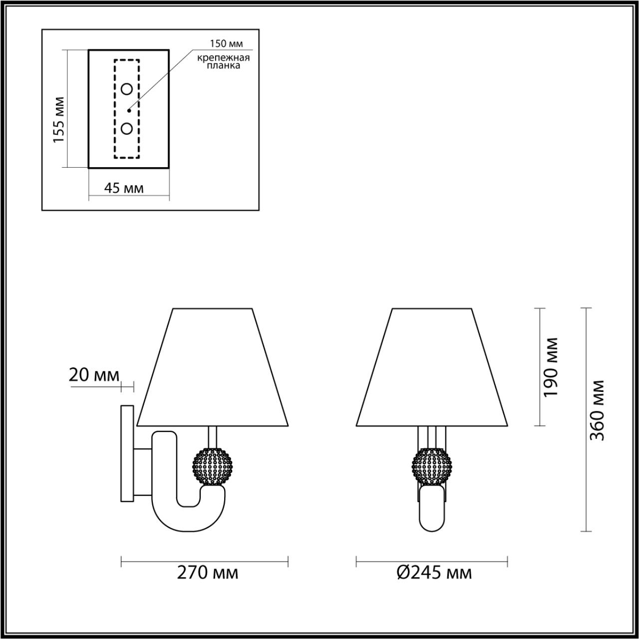 5410/1W Odeon Light