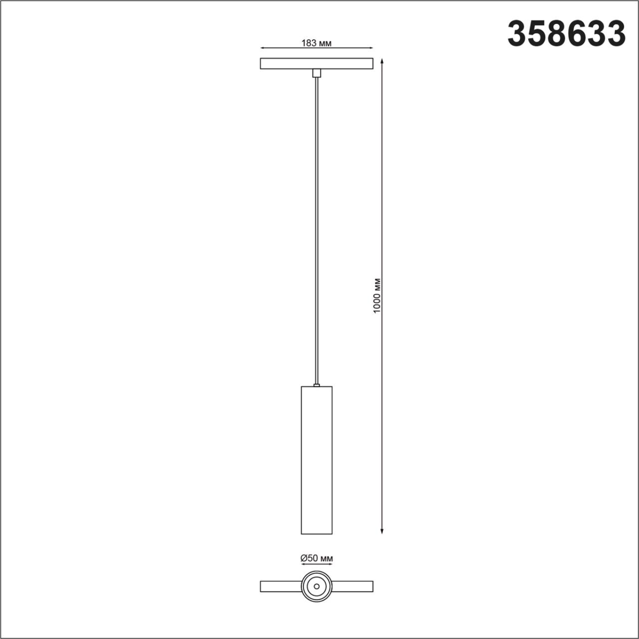 358633 Novotech