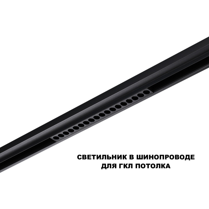 359635 Novotech