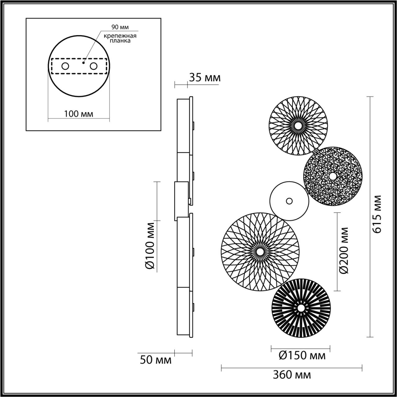 5412/26WL Odeon Light