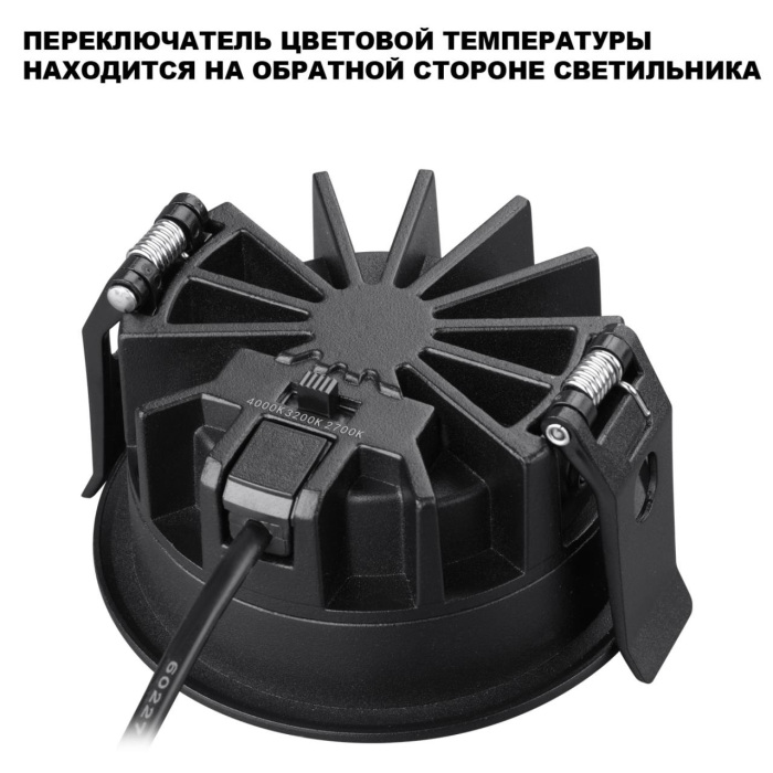 359845 Novotech