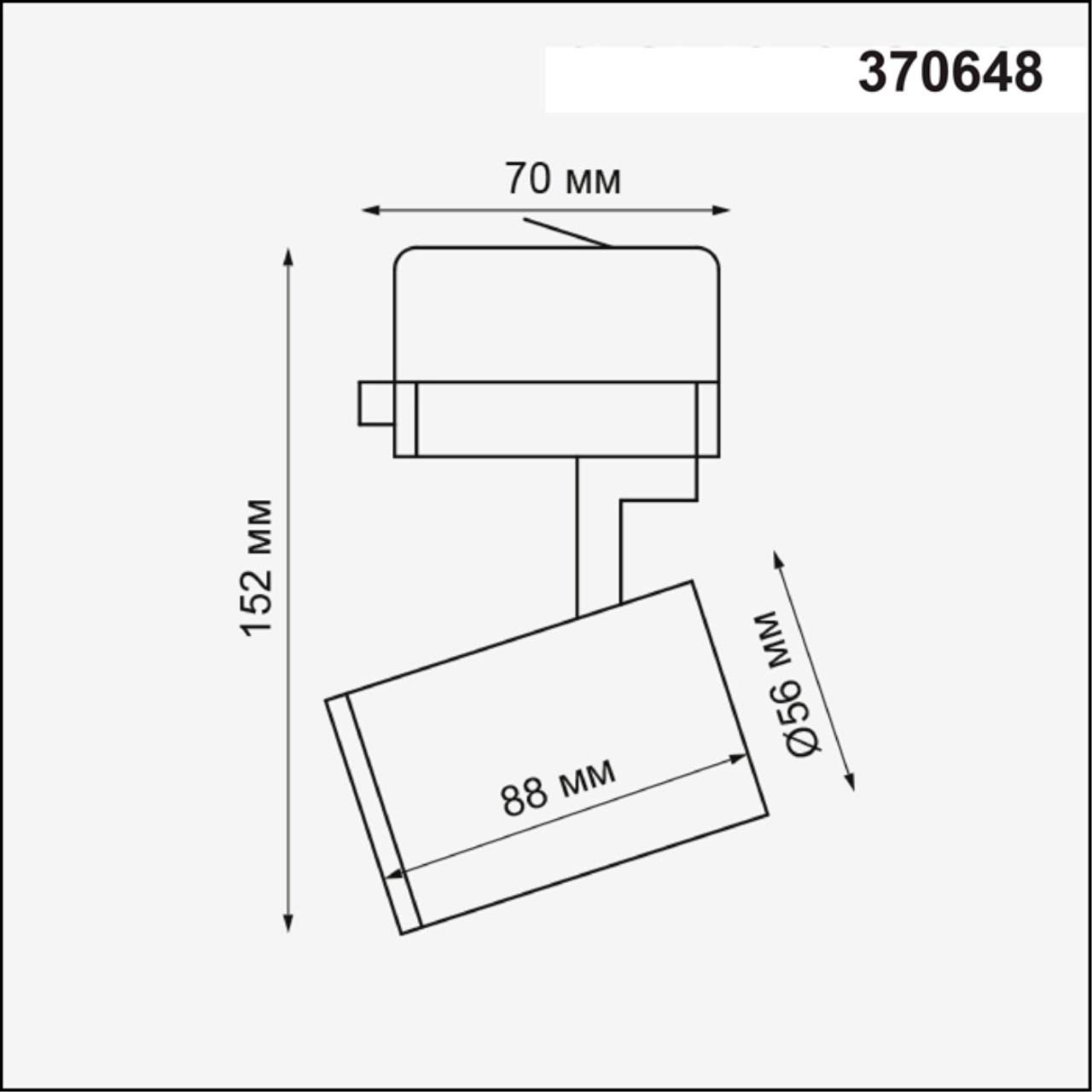370648 Novotech