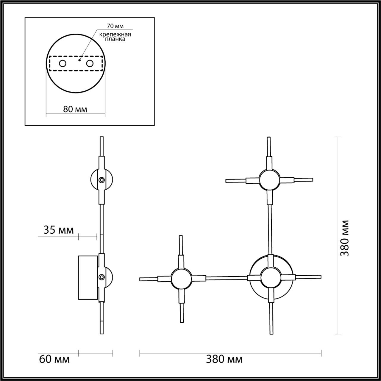 3906/9WL Odeon Light