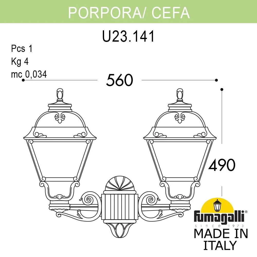 U23.141.000.AXF1R Fumagalli