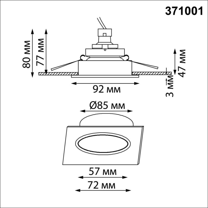 371001 Novotech