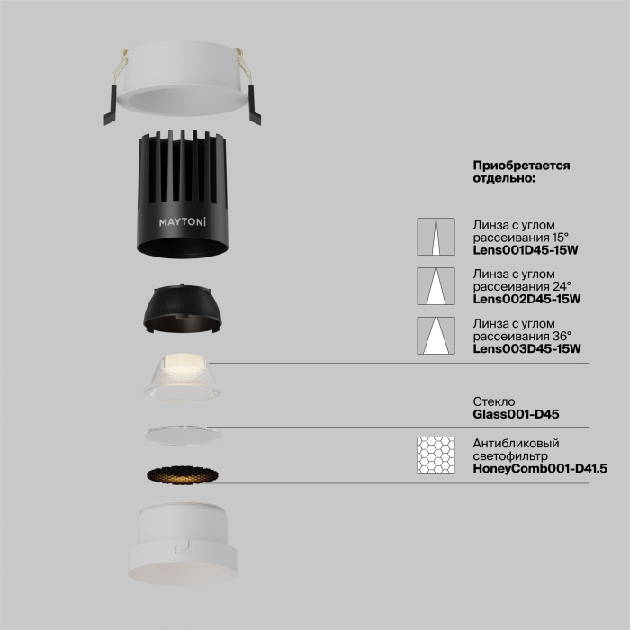 DL117-15W-2.7K-W Maytoni