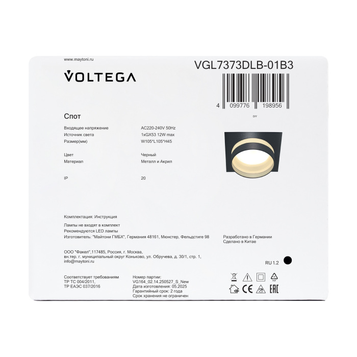 VGL7373DLB-01B3 Voltega
