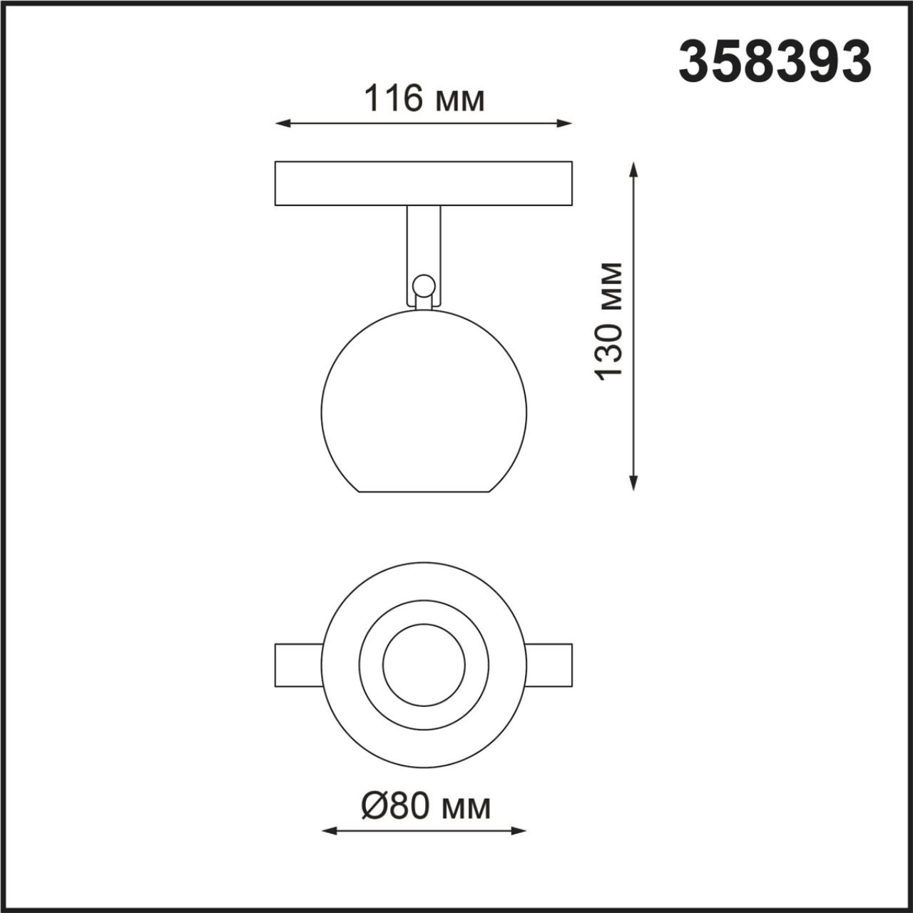 358393 Novotech