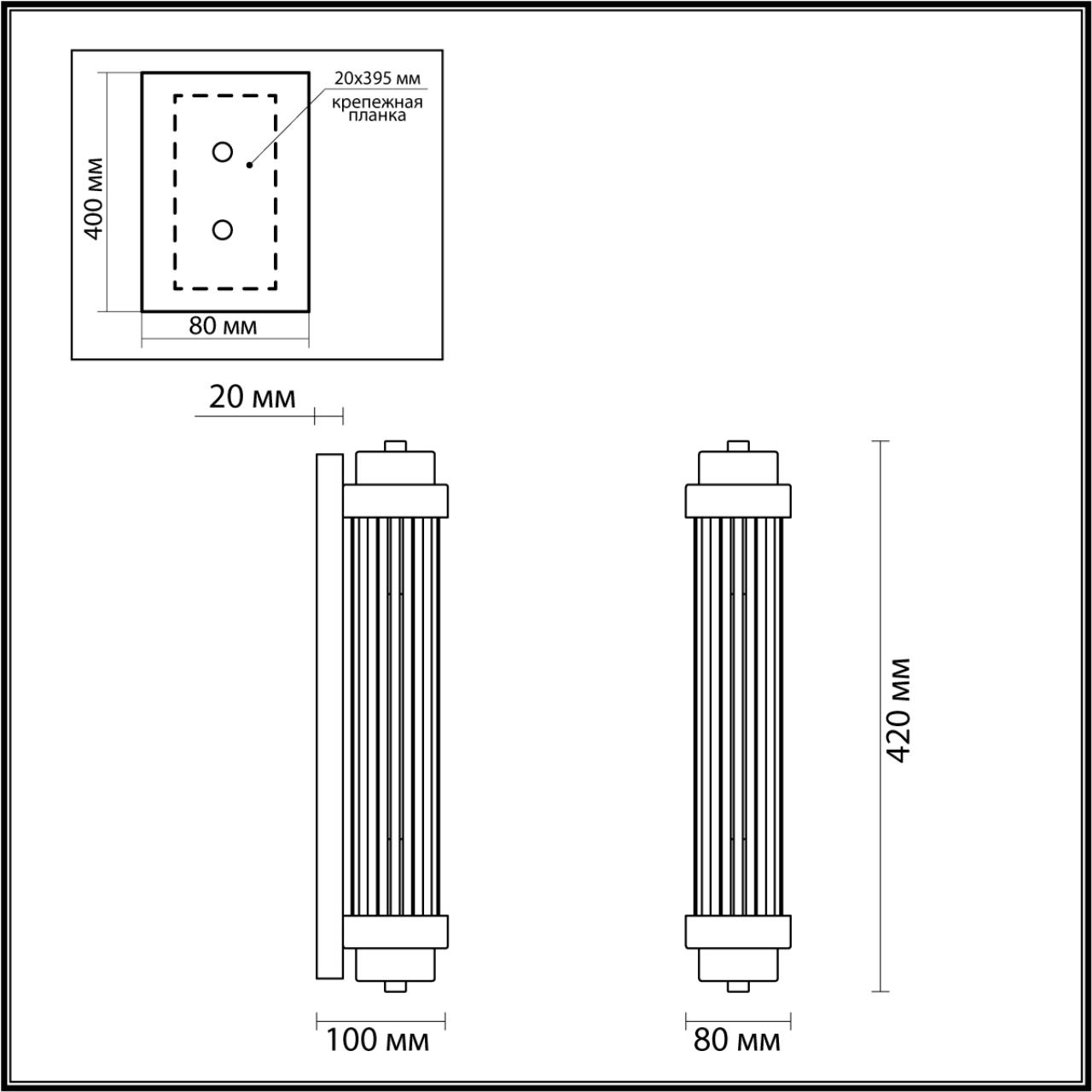 4821/2W Odeon Light