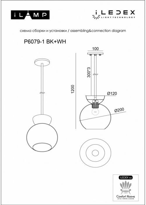 P6079-1 BK+SM