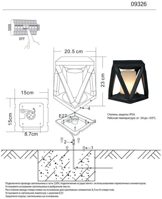 09326,19 Kink Light