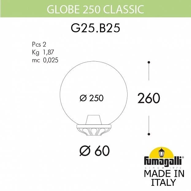G25.B25.000.WZE27 Fumagalli