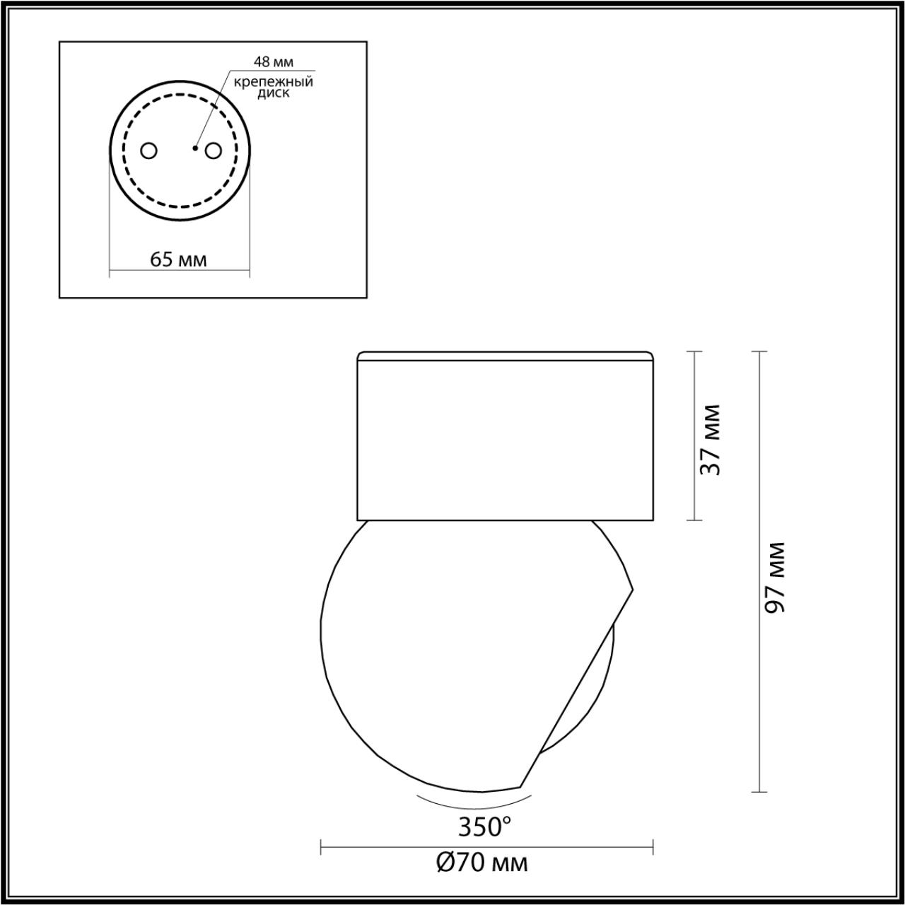6612/7CL Odeon Light