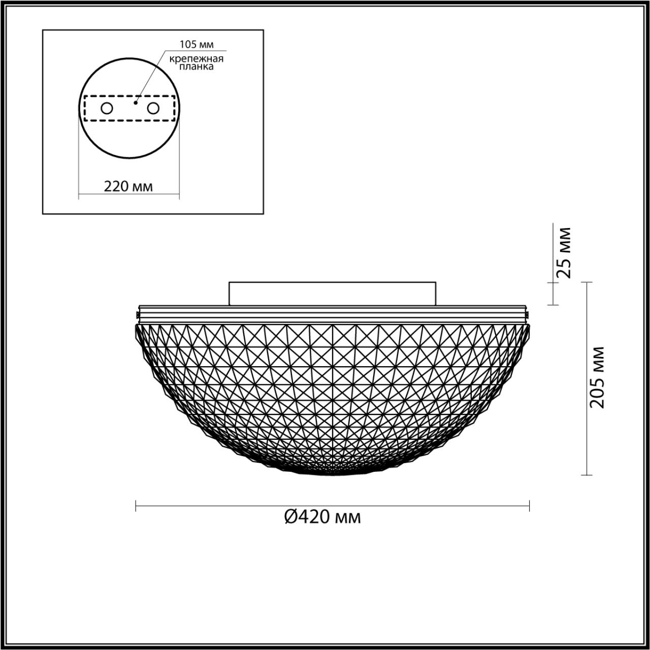 4937/4C Odeon Light