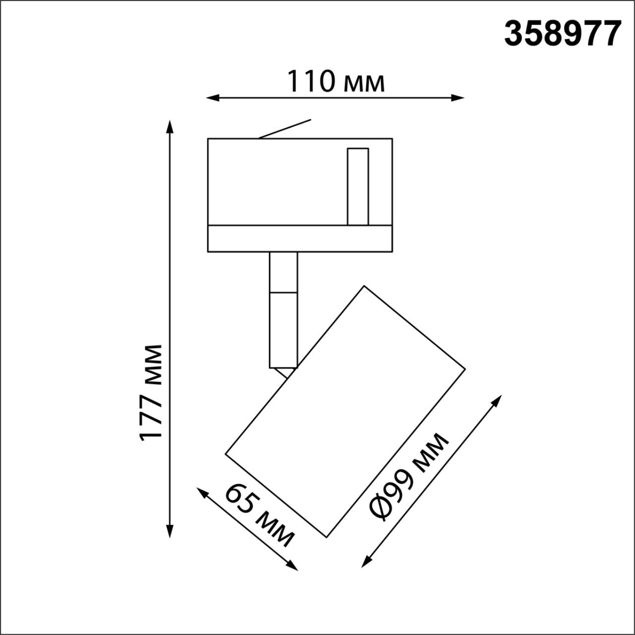 358977 Novotech