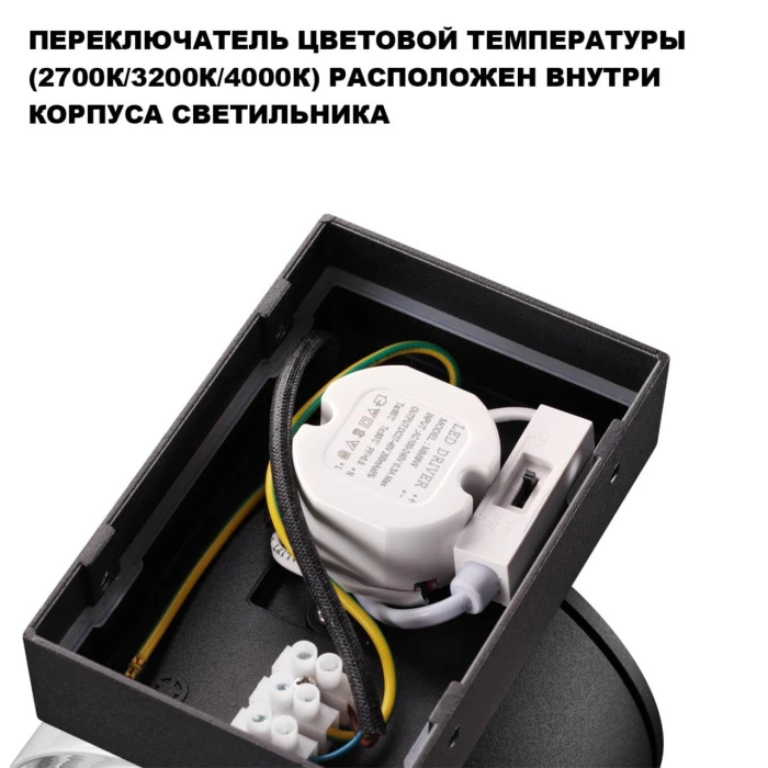 359719 Novotech