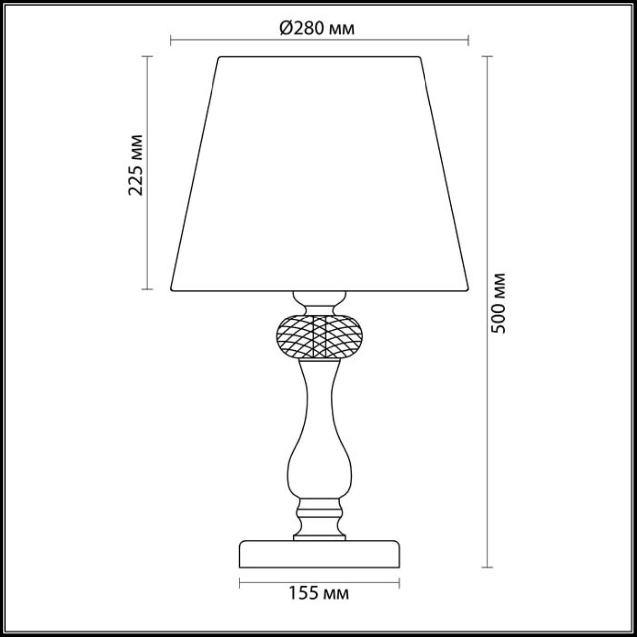 3393/1T Odeon Light