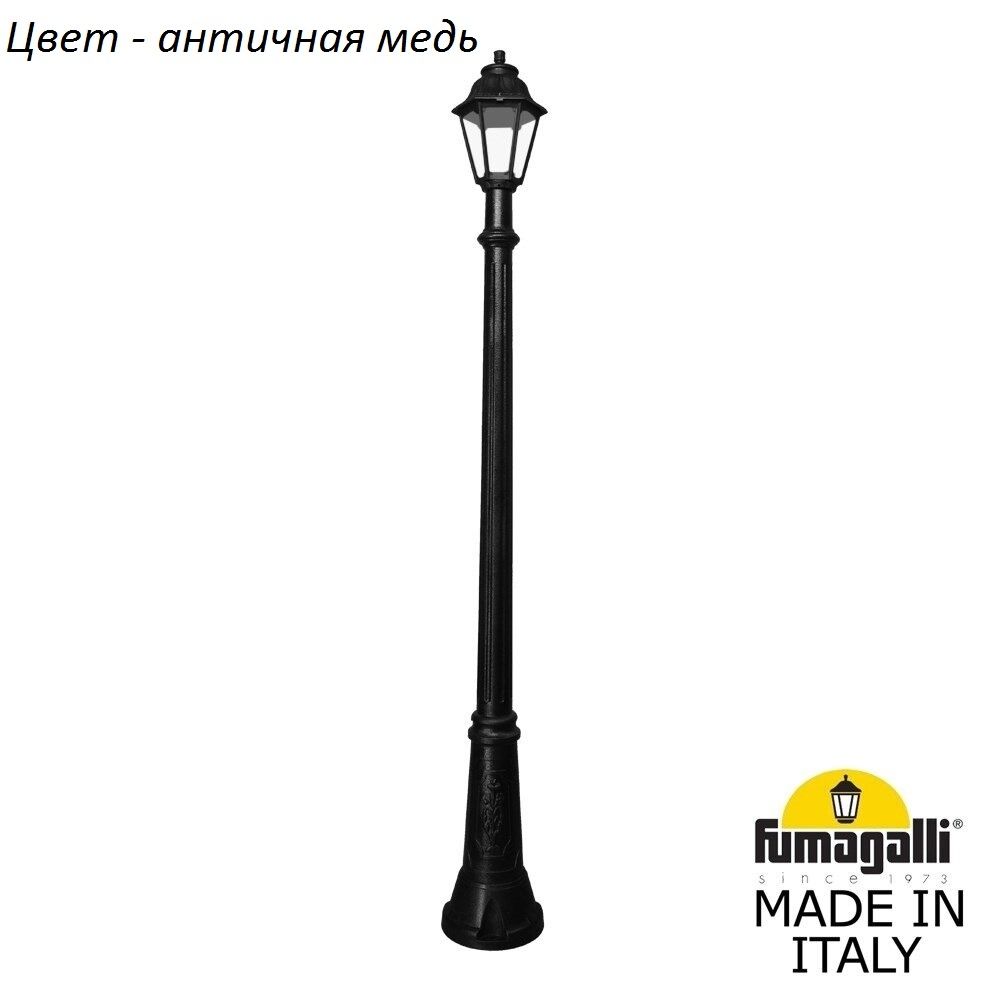 E22.156.000.VXF1R Fumagalli