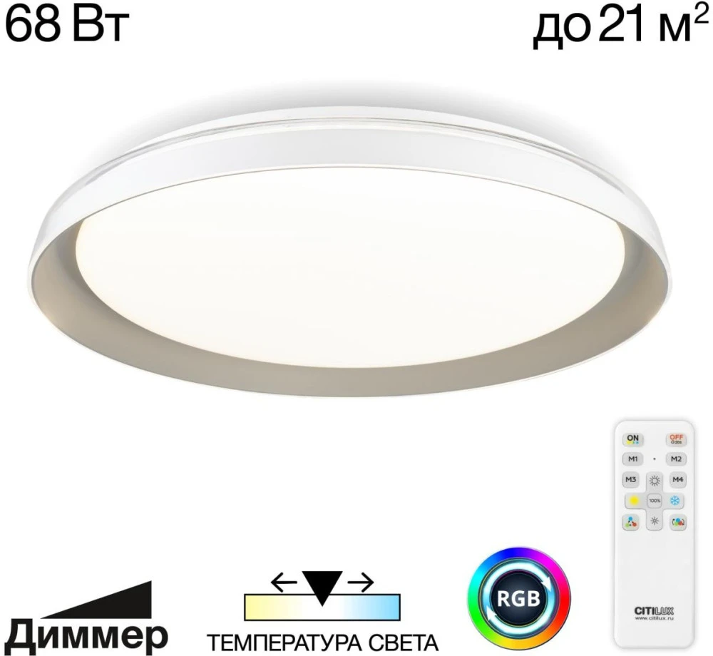 CL752451G Citilux