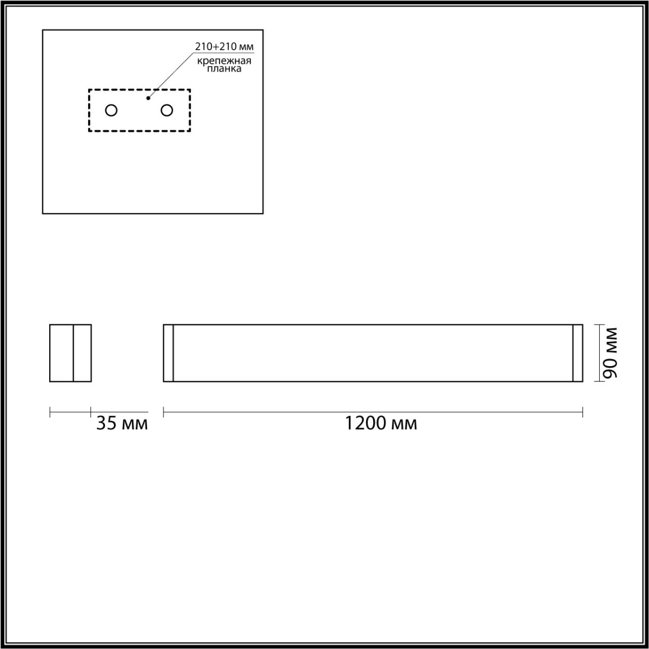 4294/40WL Odeon Light