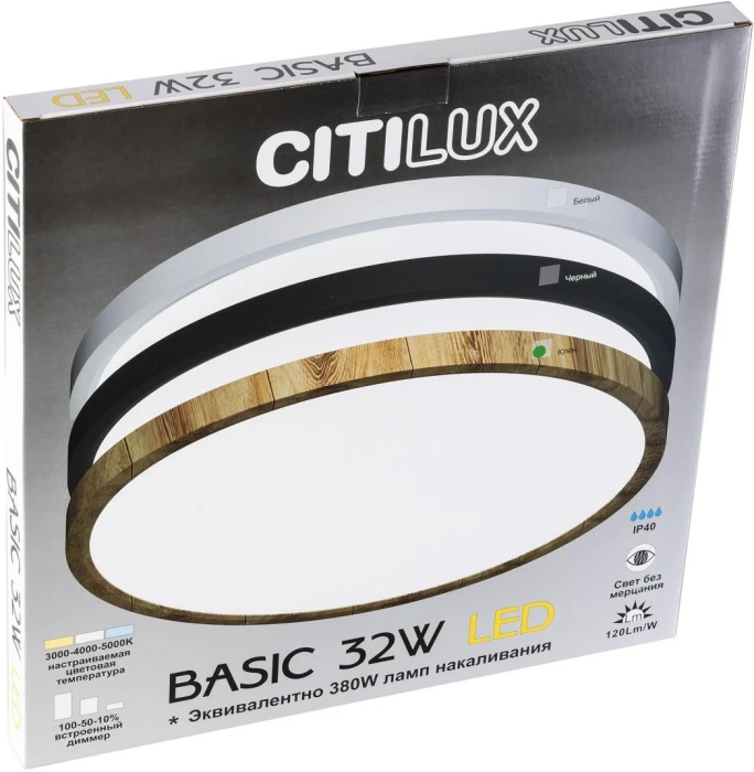 CL738322V Citilux