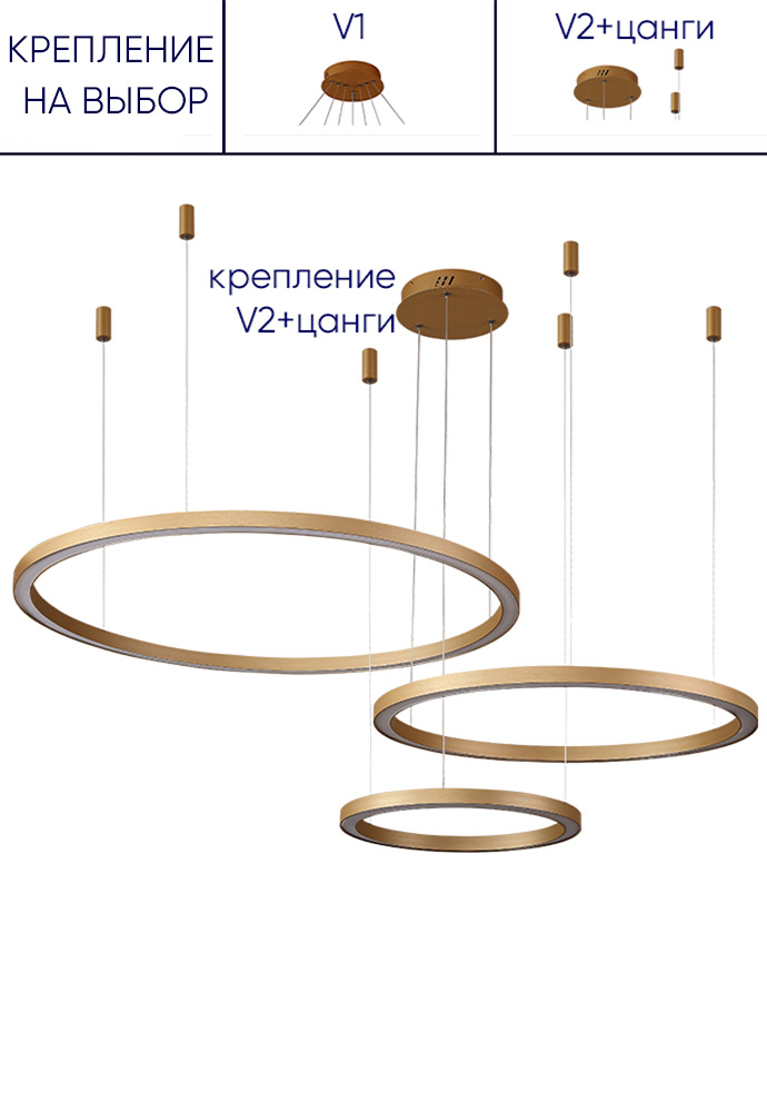 FORTUNA SP158W LED D400+600+800 GOLD Crystal Lux