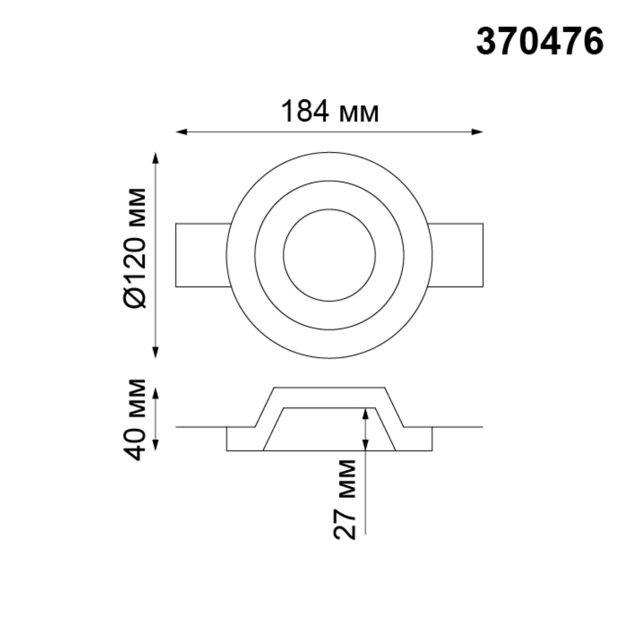 370476 Novotech