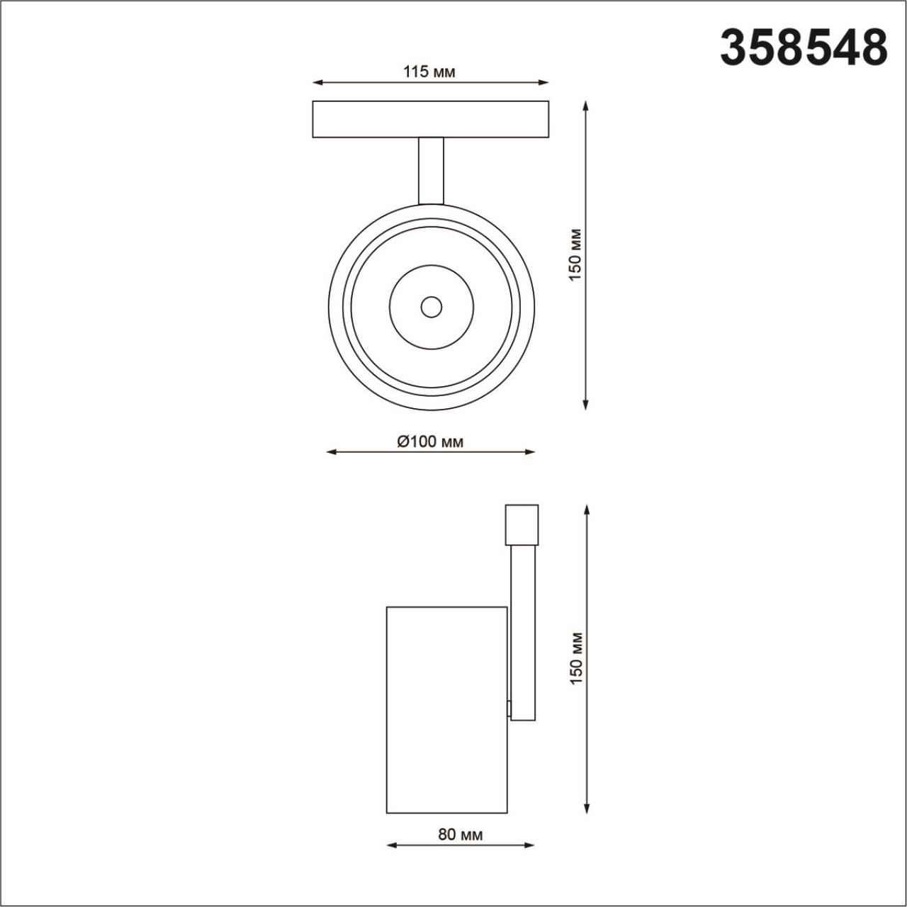 358548 Novotech