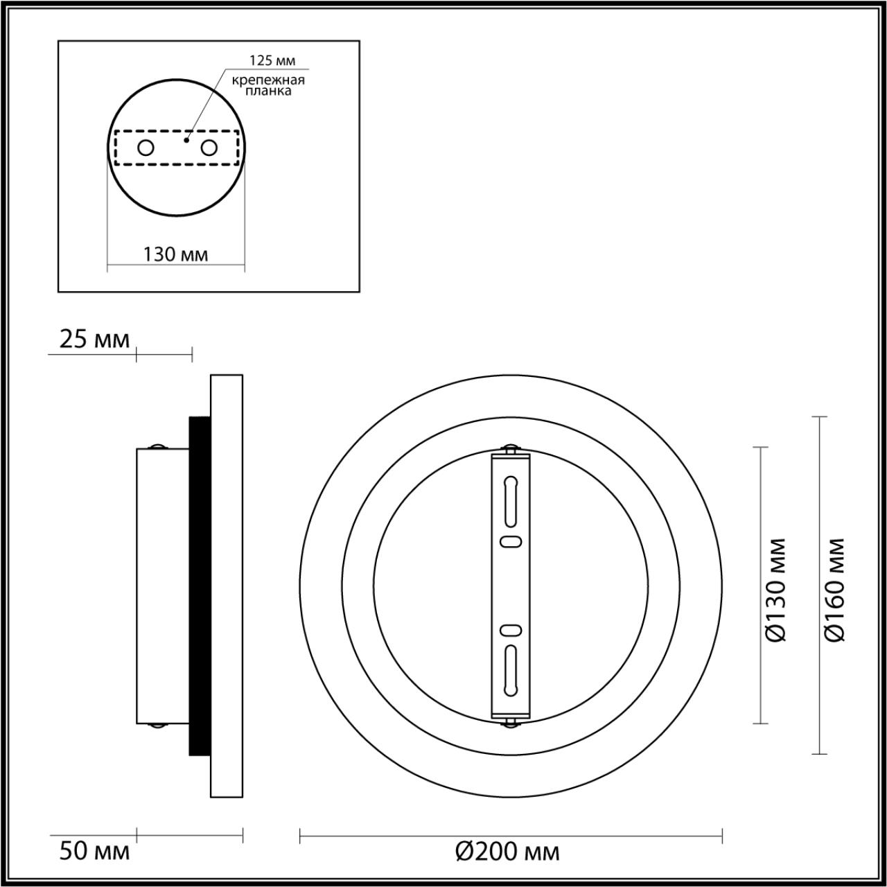 6625/8WL Odeon Light