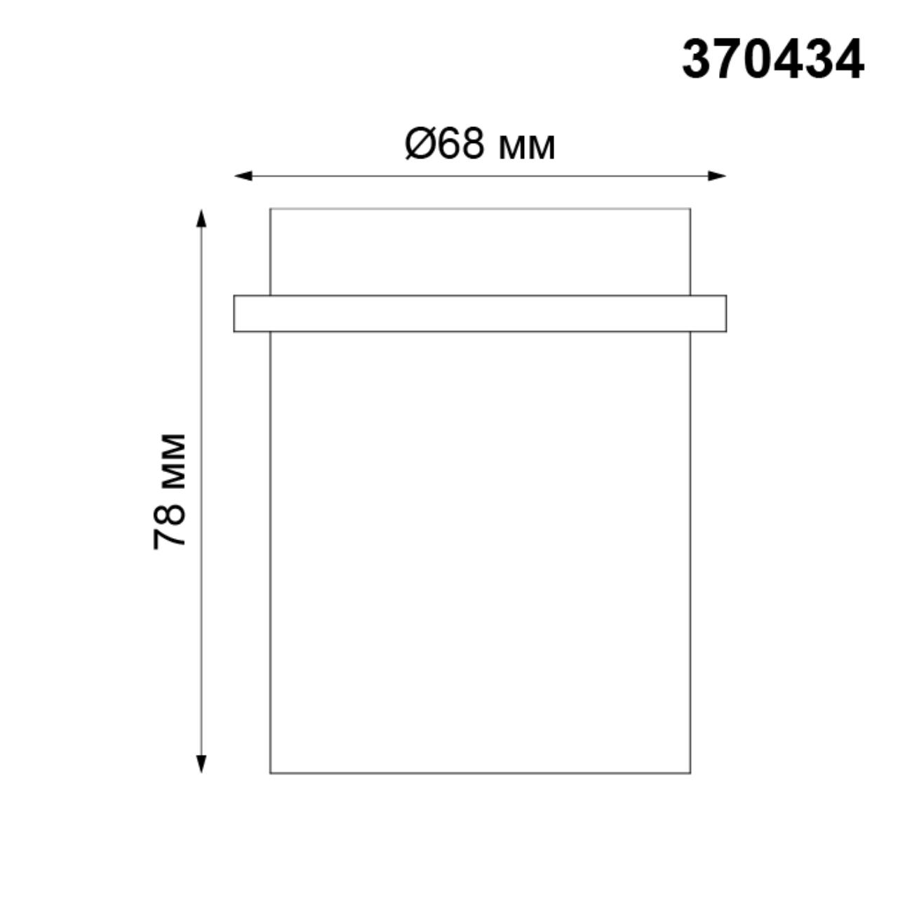 370434 Novotech