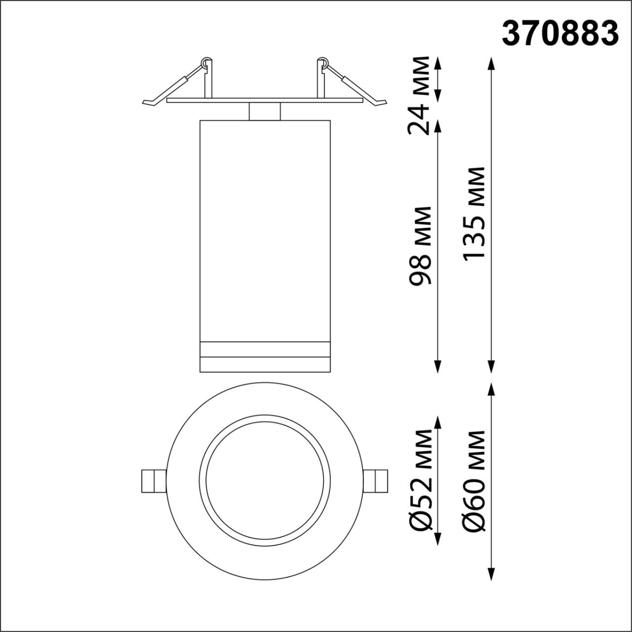 370883 Novotech