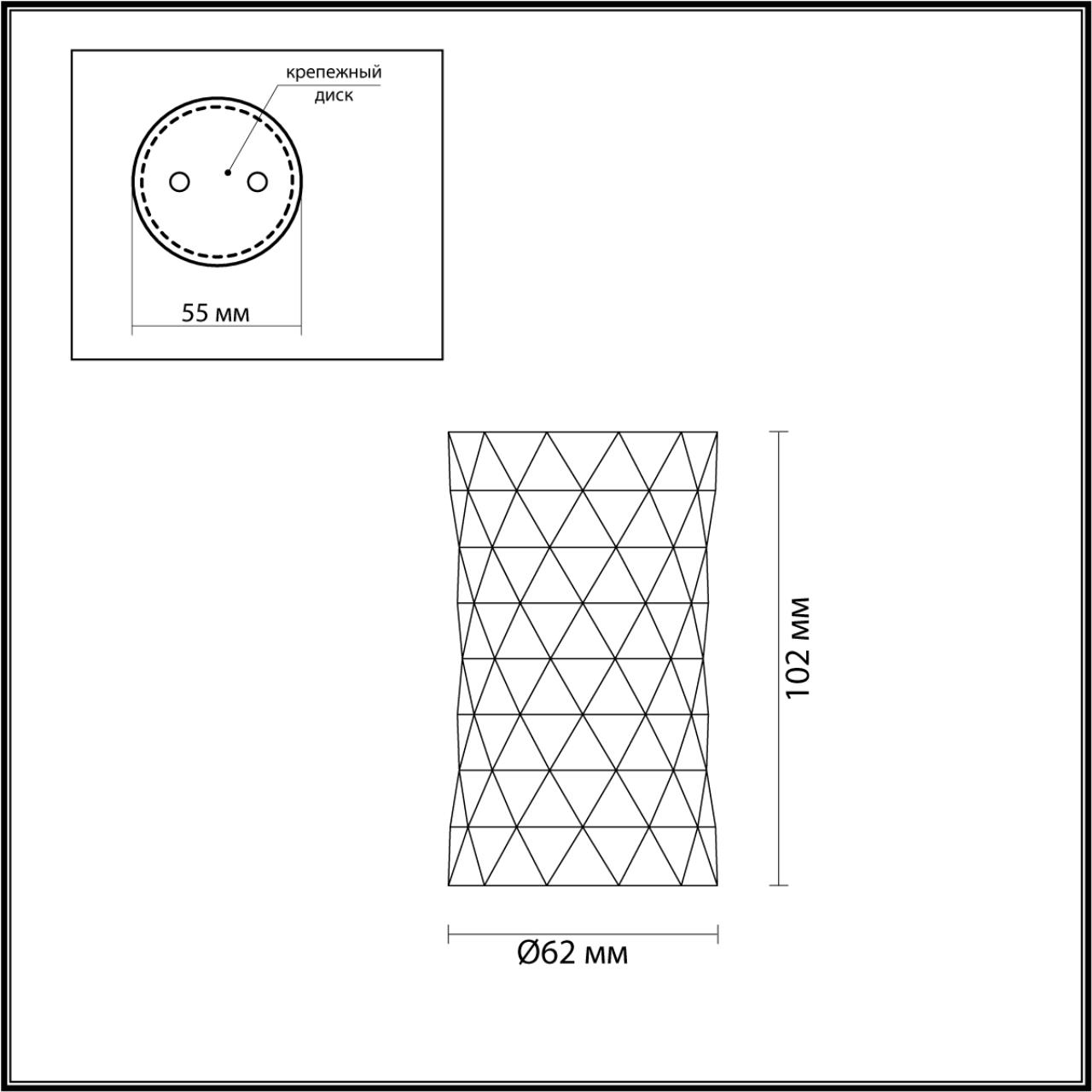 4288/1C Odeon Light