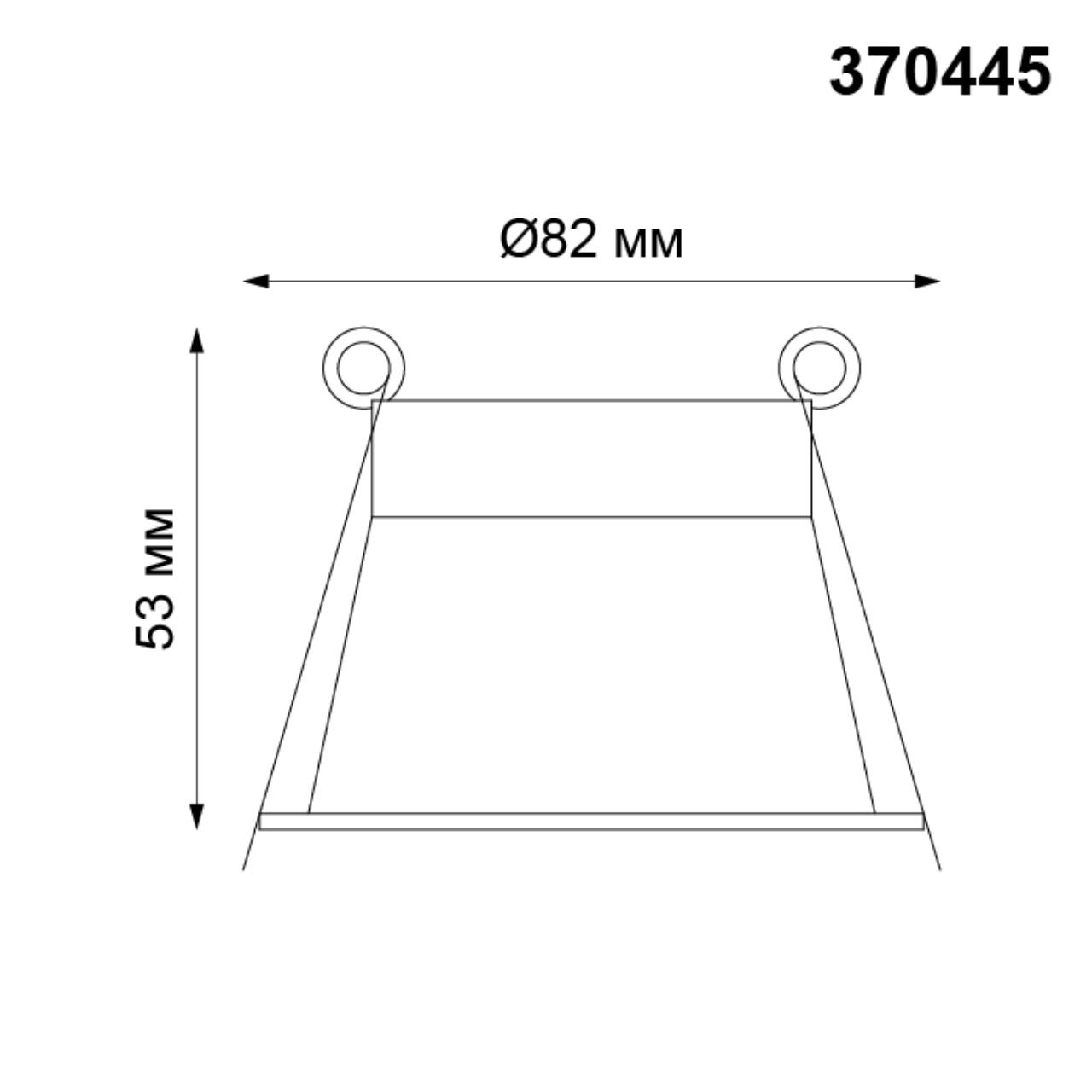 370445 Novotech