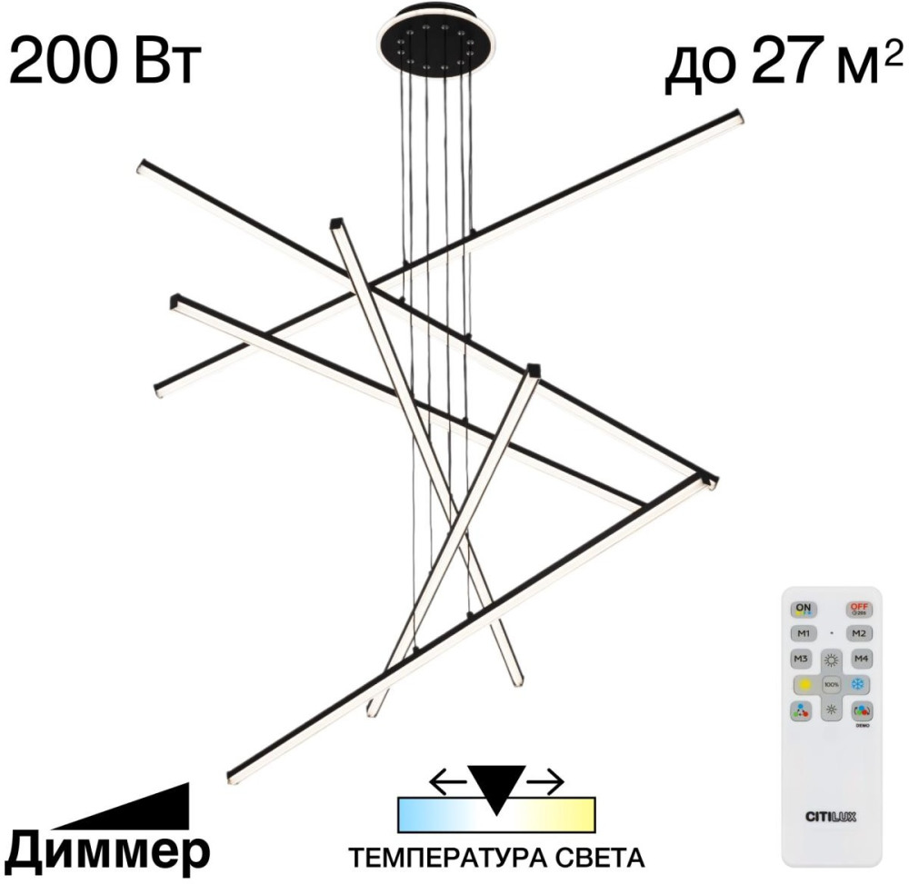 CL203761 Citilux