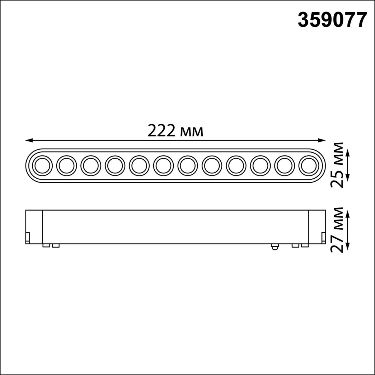 359077 Novotech