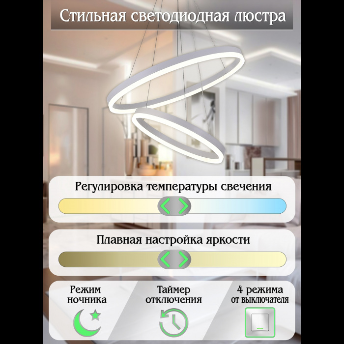 LED LAMPS 81297