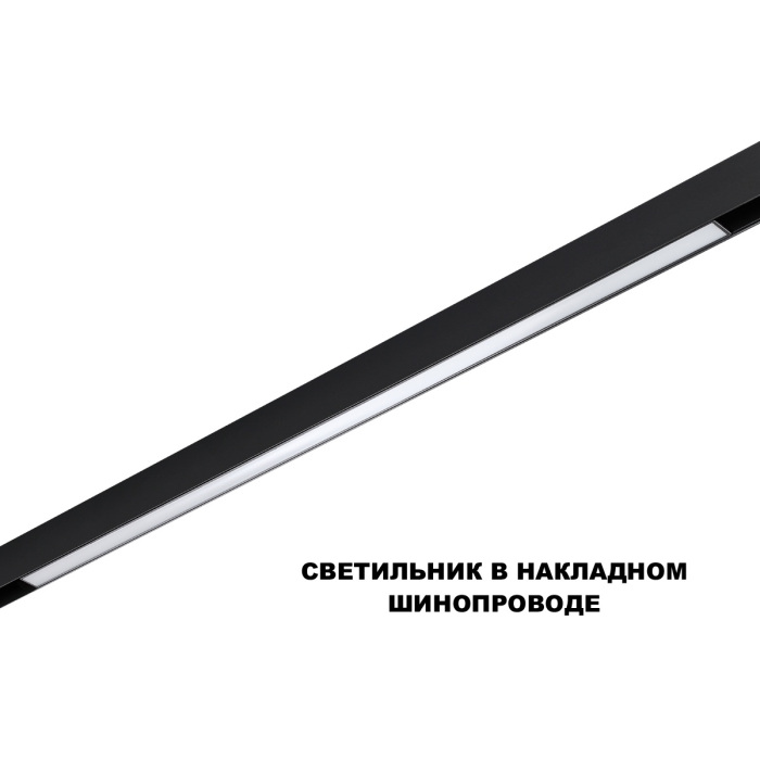 359633 Novotech