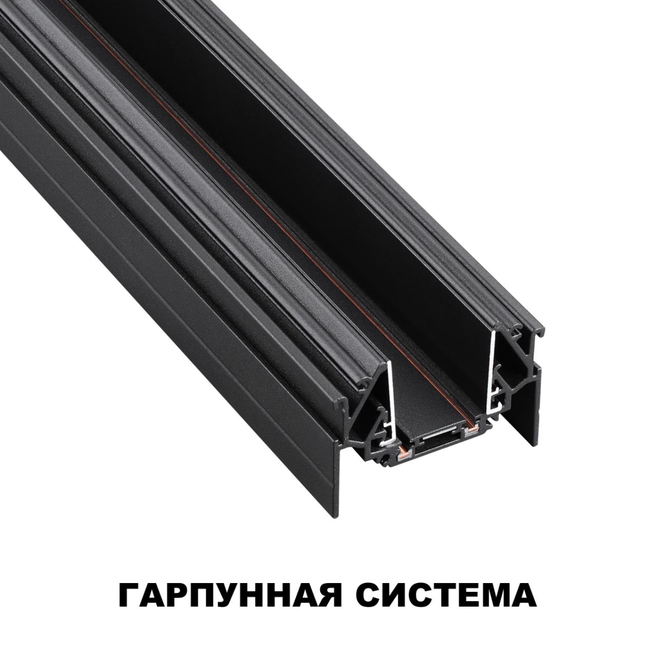 135201 Novotech