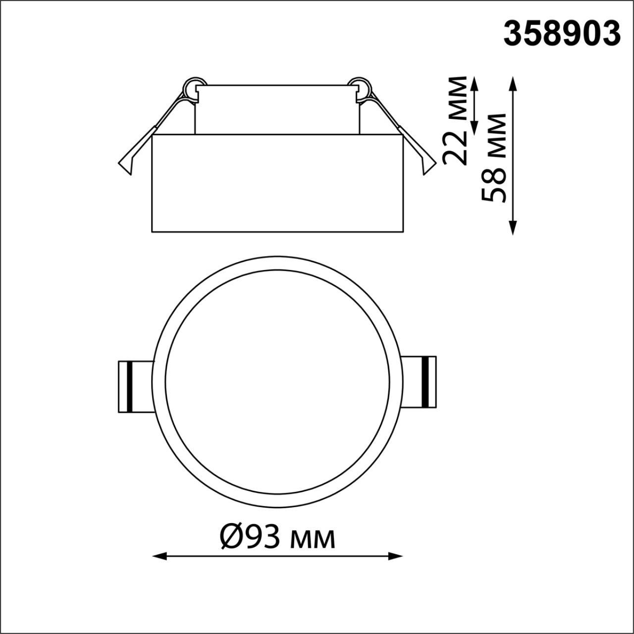 358903 Novotech