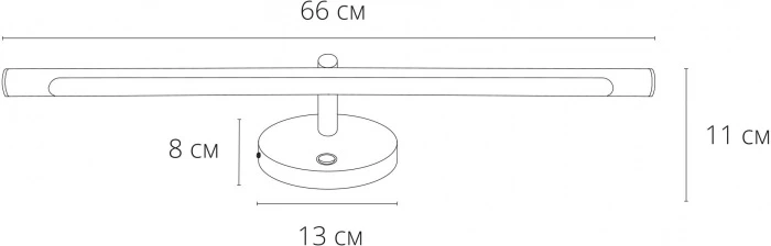 A8027AP-1PB Arte Lamp